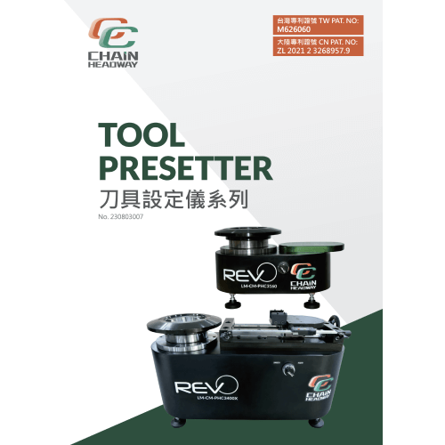 Tool Presetter